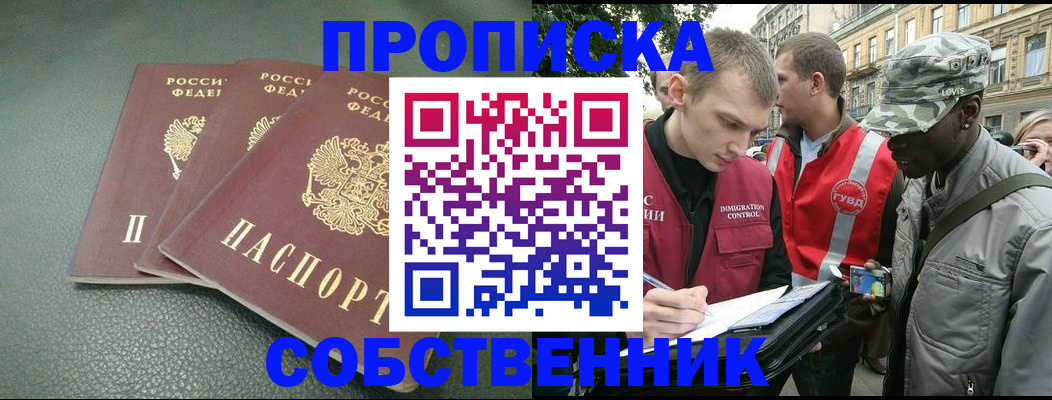 временная регистрация госуслуги в Кузнецке